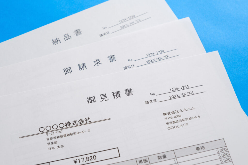 Web制作の見積書の項目や内訳に関するイメージ