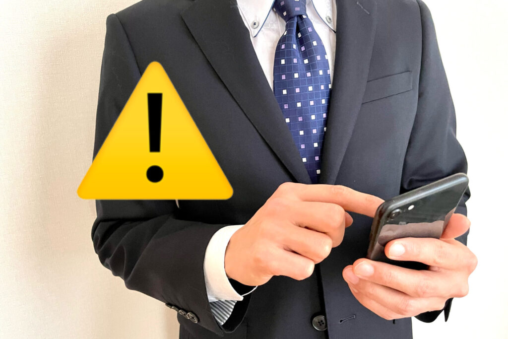 スマホを見ている男性