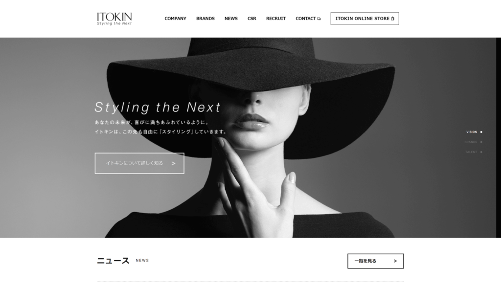 ITOKIN - イトキン株式会社