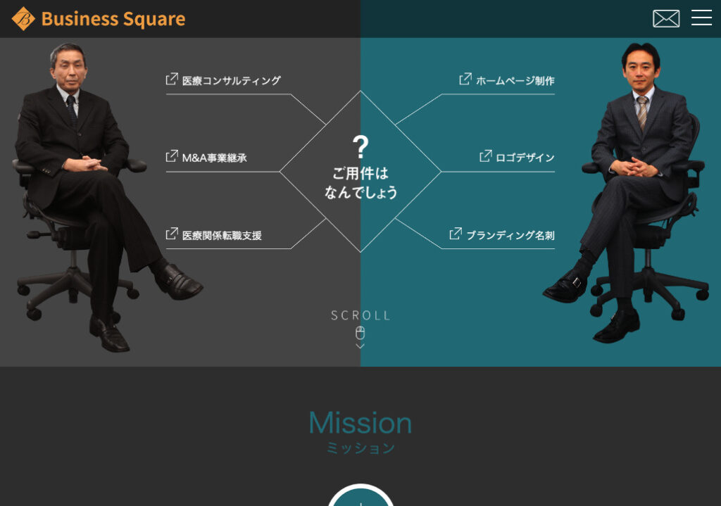 有限会社ビジネススクウェア