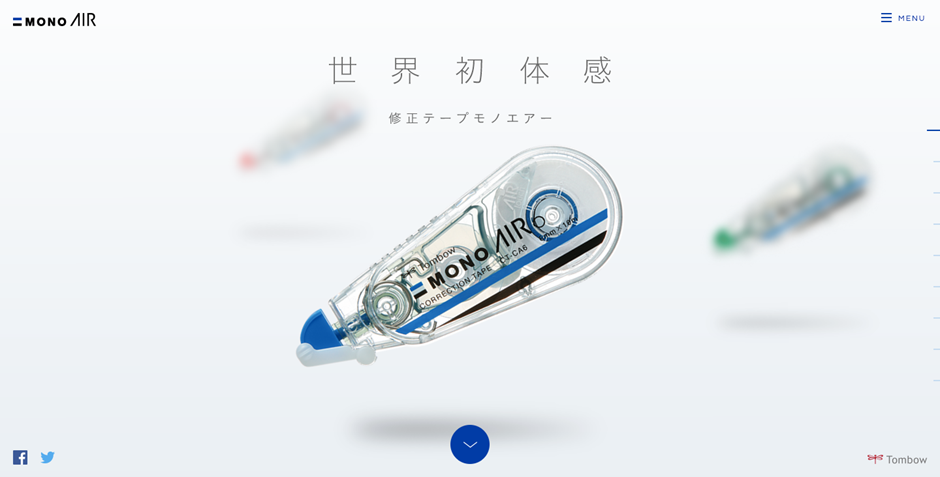 MONO AIR