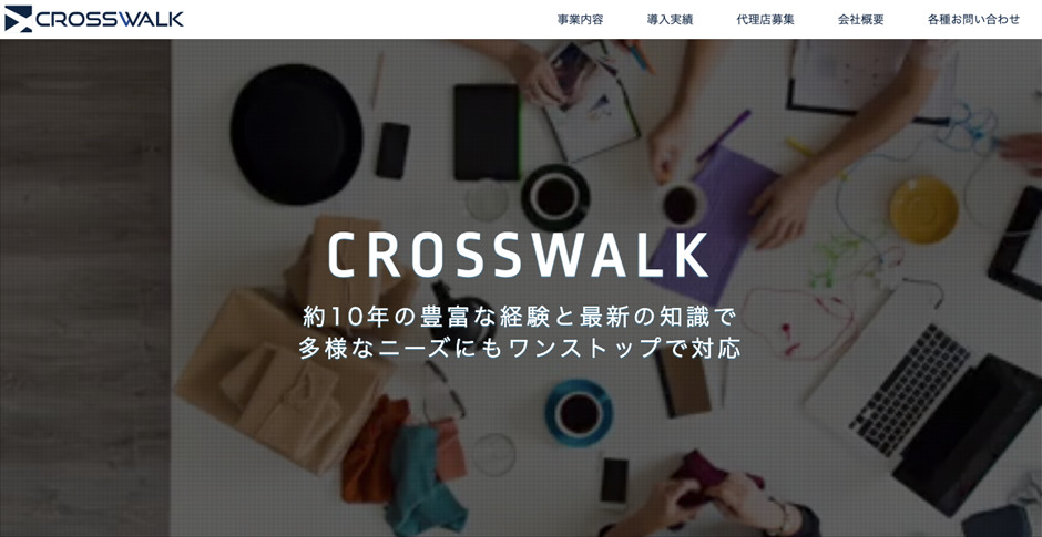 株式会社クロスウォーク