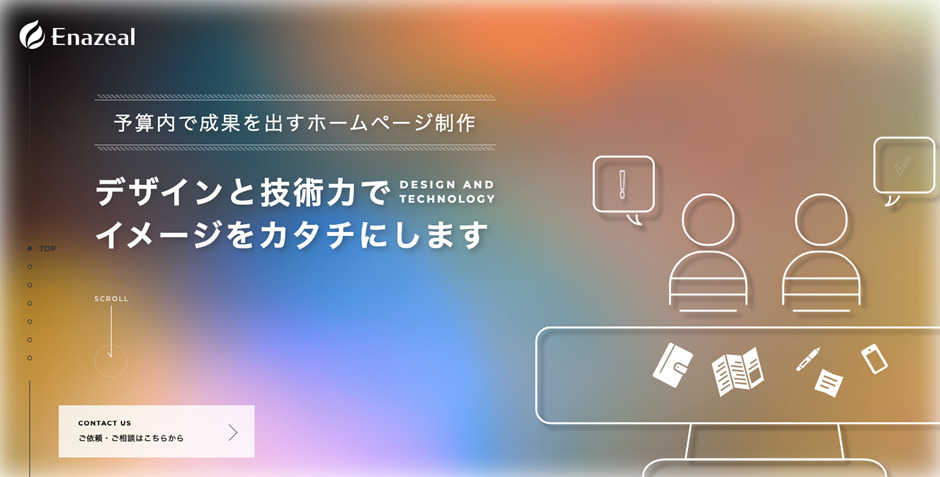 Enazeal株式会社