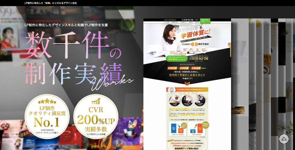 株式会社Ryuki Design