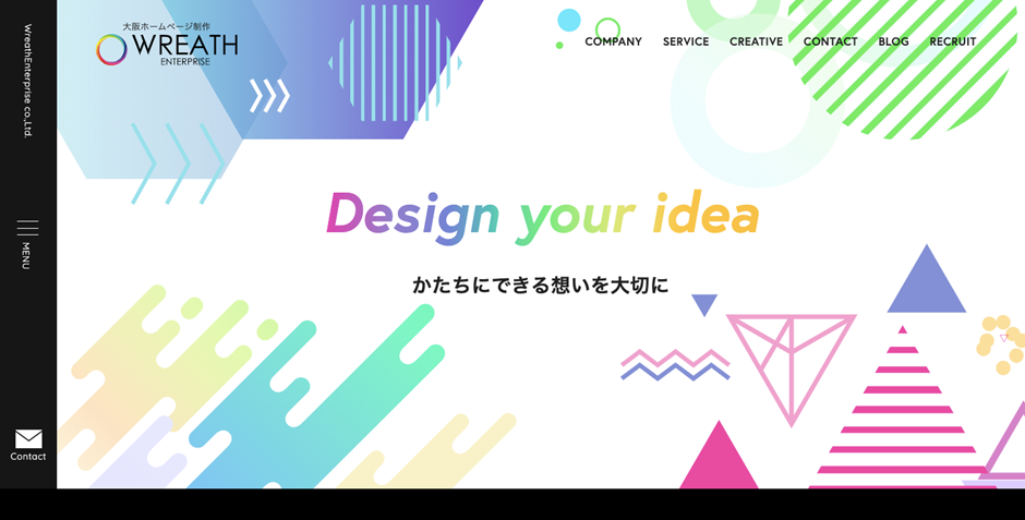 株式会社リースエンタープライズ