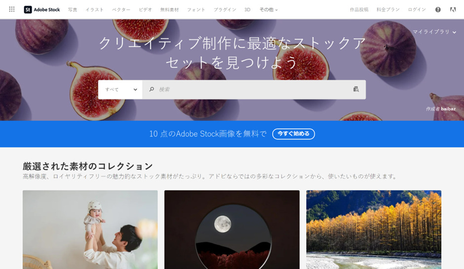 Adobe Stock