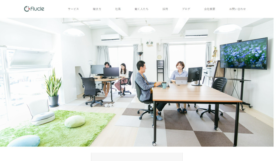 株式会社Flucle