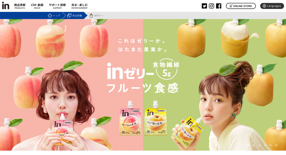 森永製菓株式会社
