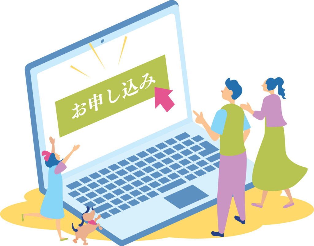 申し込みページが写っているPC画面