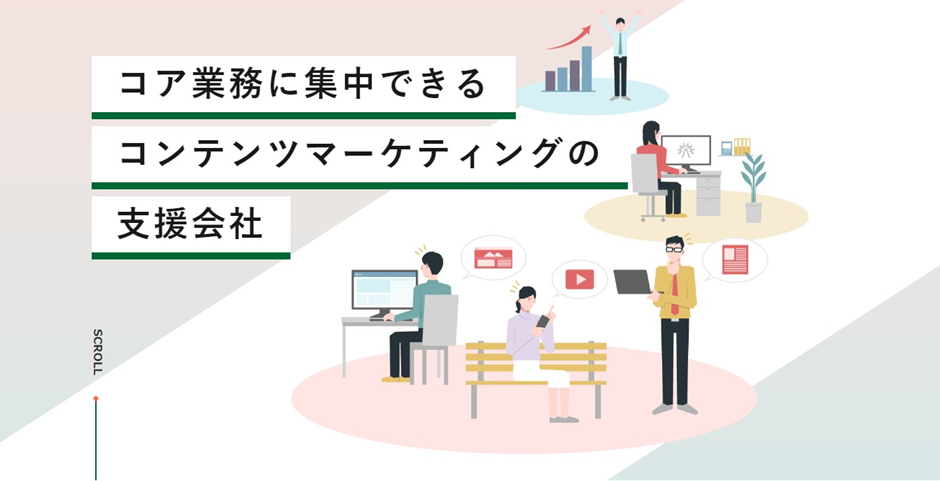 APPMART株式会社
