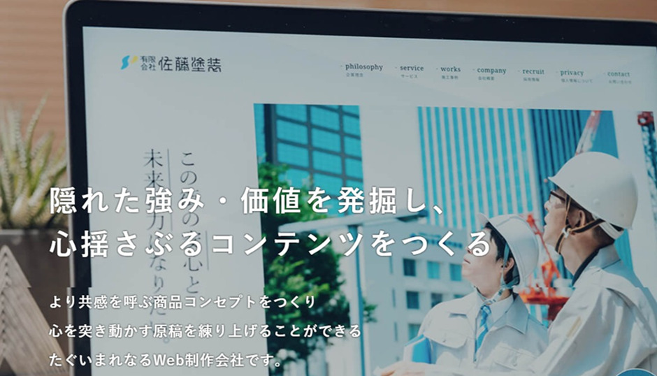 TYRANNO CREATIVE ARTS株式会社