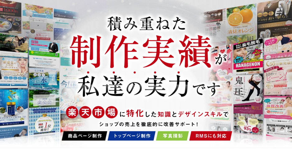 株式会社Ryuki design