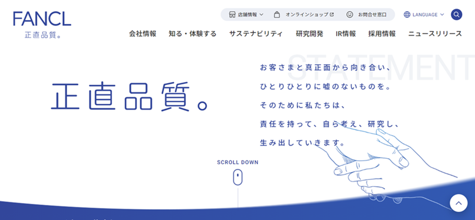 株式会社ファンケル