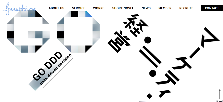 株式会社free web hope