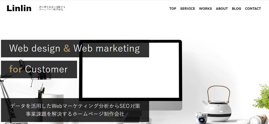 合同会社Linlin