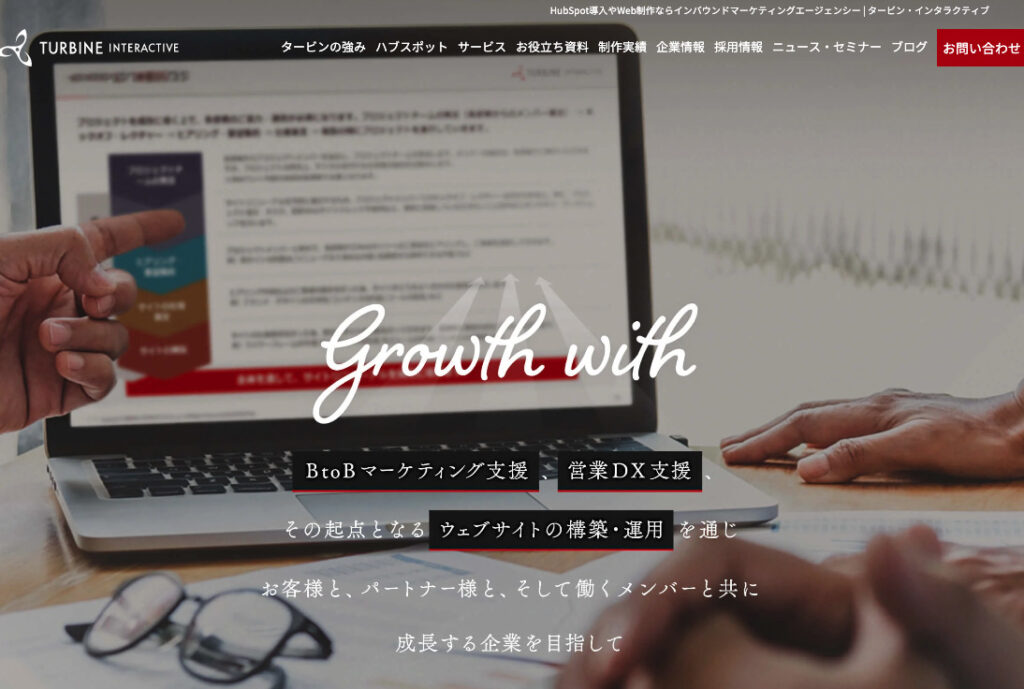株式会社タービン・インタラクティブ
