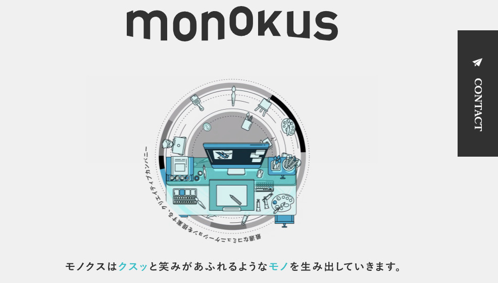 株式会社ネオインデックス