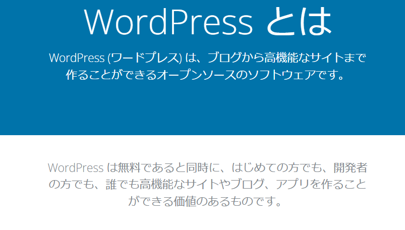 Word Press