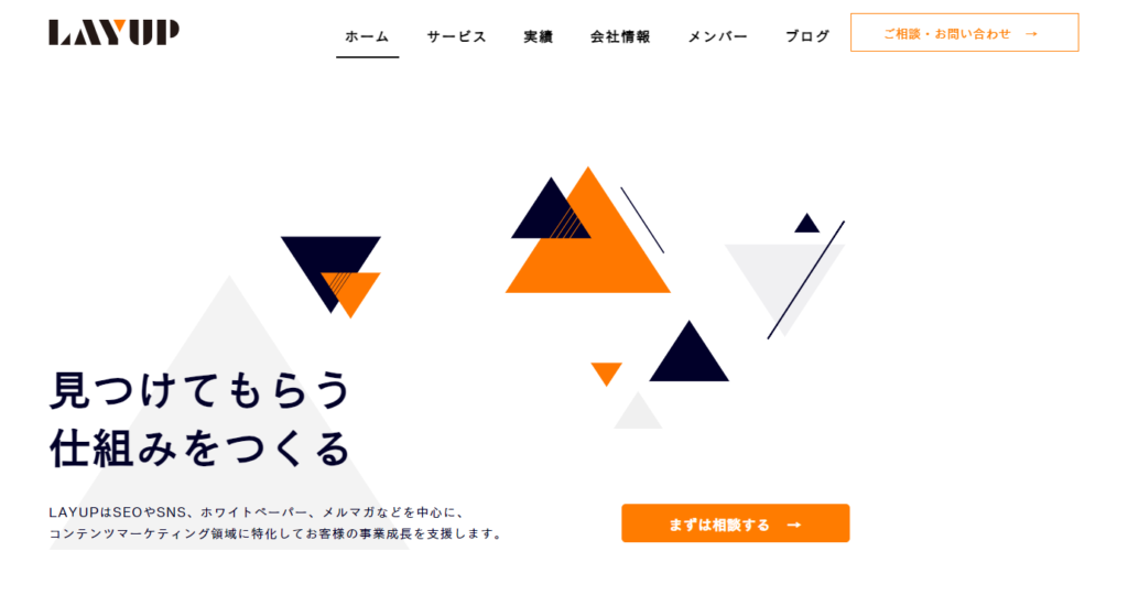 合同会社LAYUP