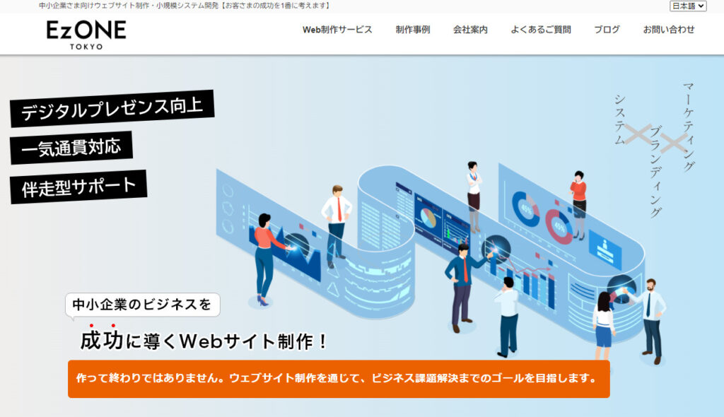 EzONE