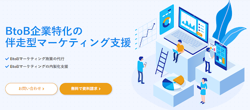 「テクロ株式会社」