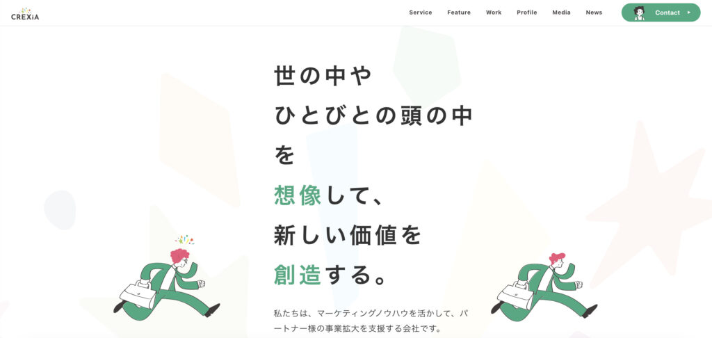 株式会社CREXiA