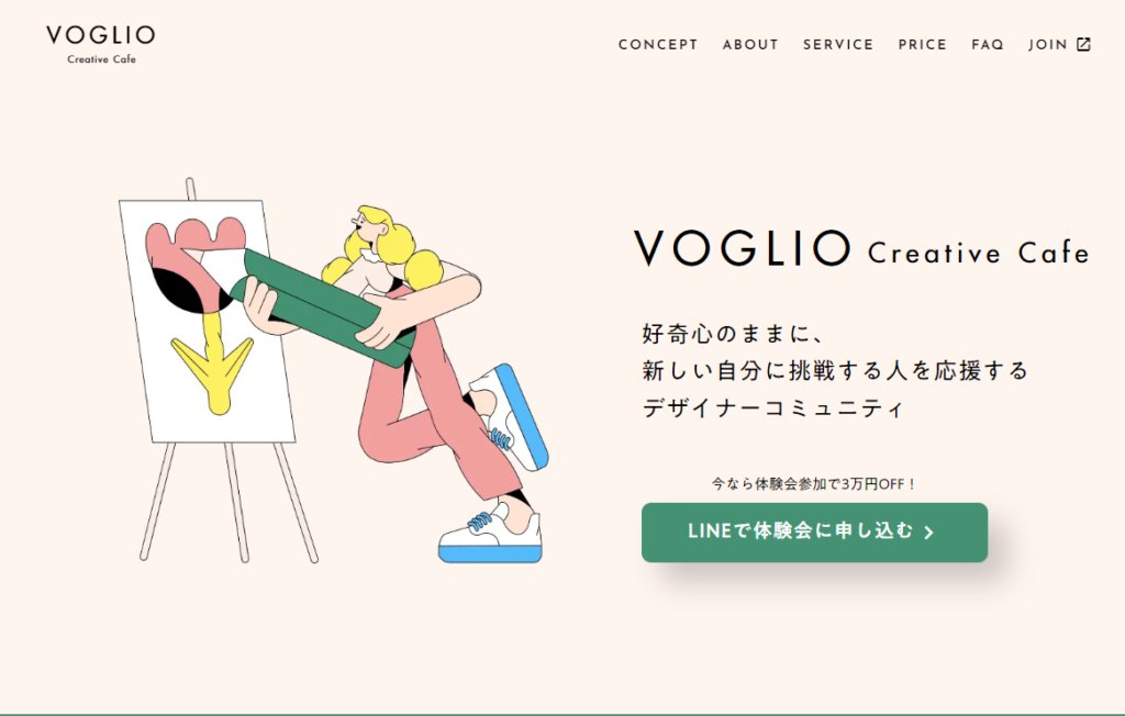 VOGLIO Creative Cafe