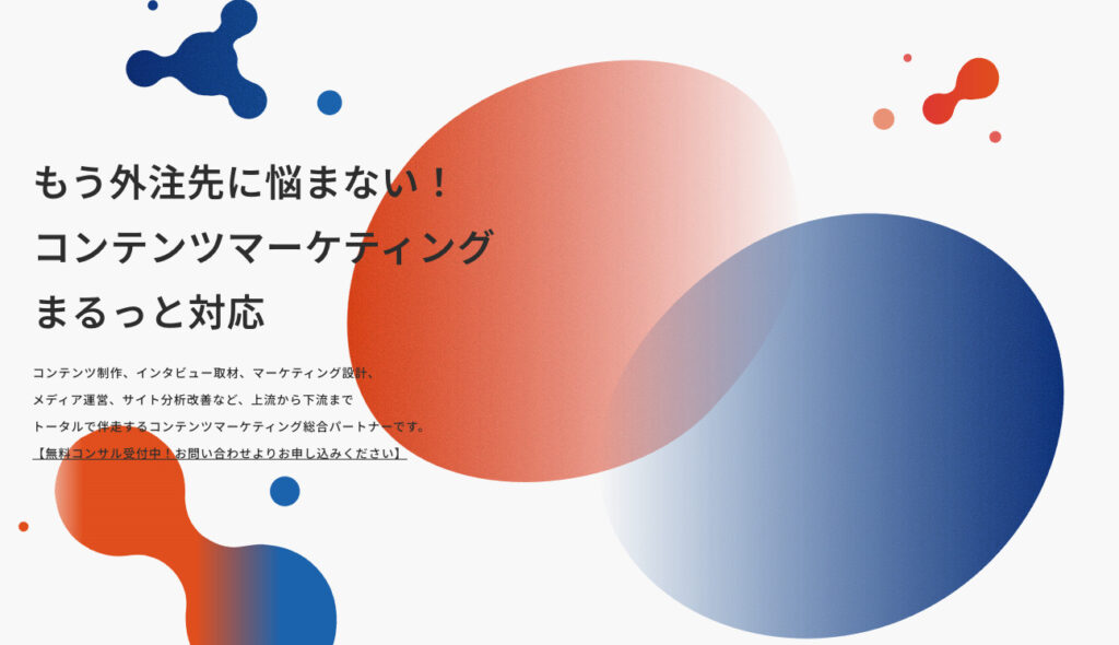 「株式会社GIG」