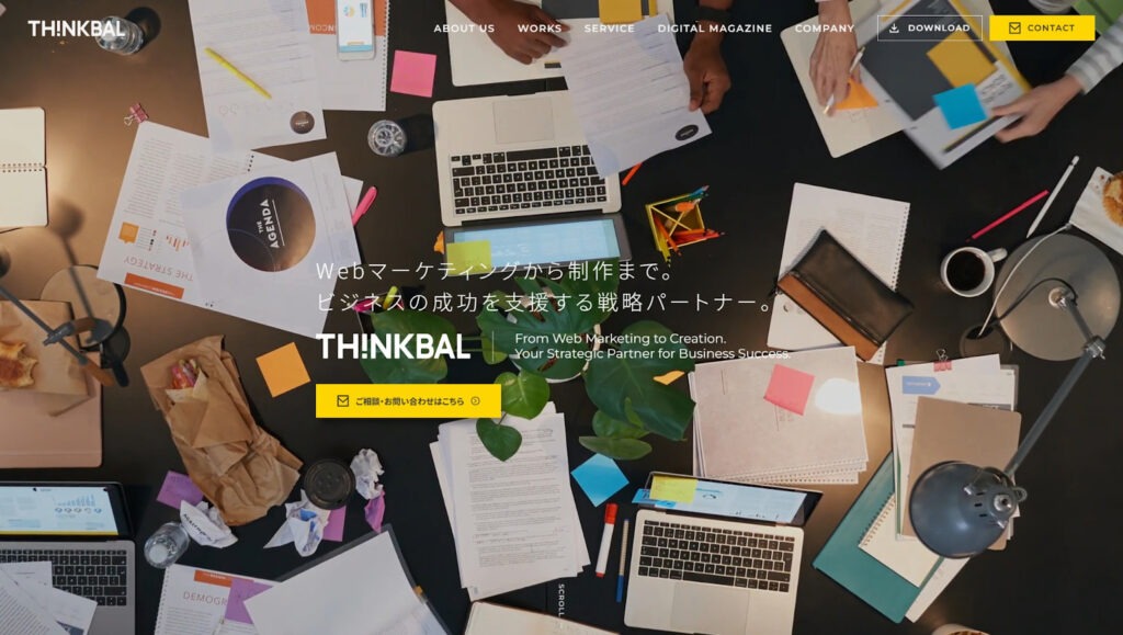 THINkBAL ファーストビュー