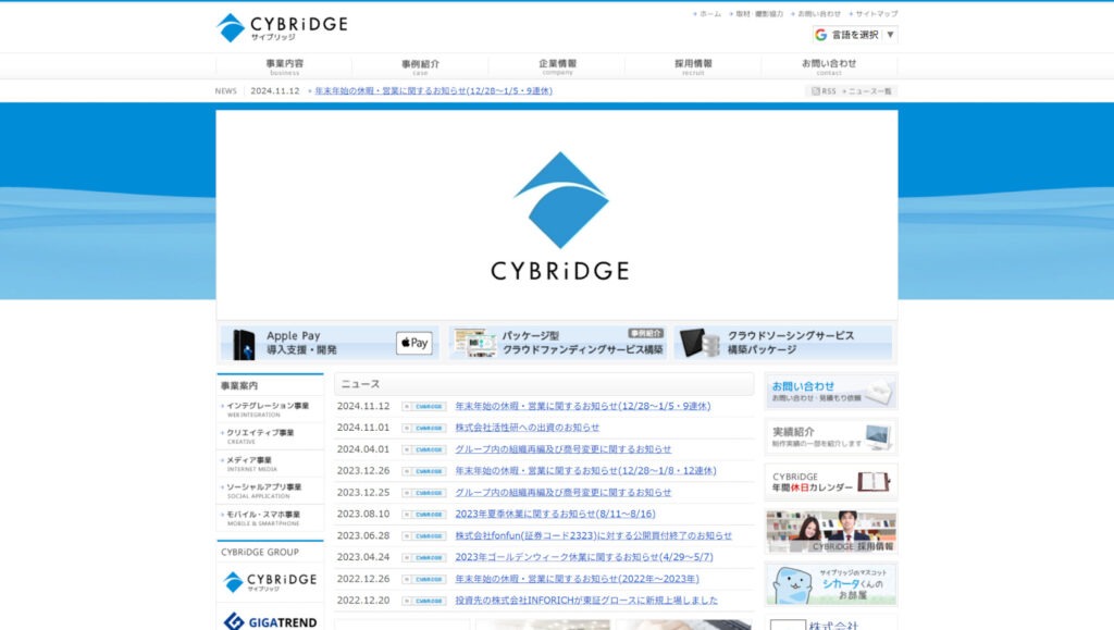 サイブリッジグループ株式会社