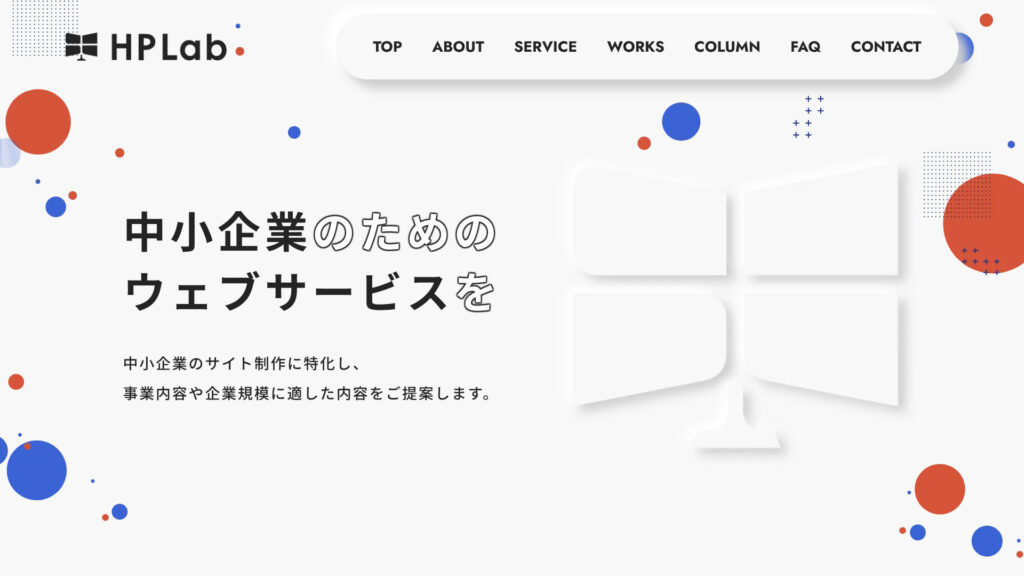 株式会社システムラボ