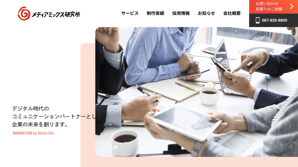 株式会社メディアミックス研究所(MediaMix Laboratory Co.,Ltd.)