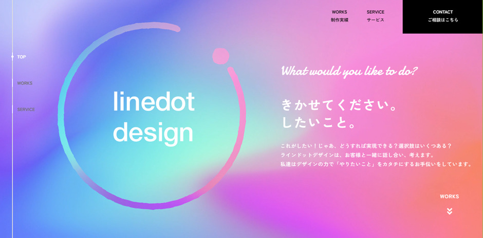 linedot design