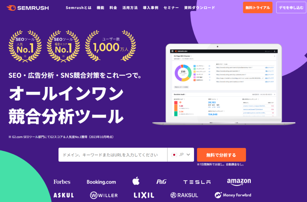 SEMRUSH